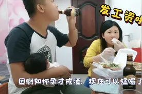 老公发工资了！立马给媳妇转了200元，媳妇全程笑意，太好哄了！视频封面