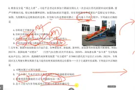 2023年中考适应性考试物理试题(2)视频封面