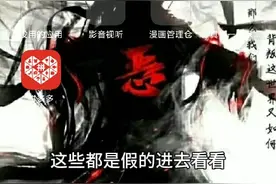 拼多多领皮肤是假的我来告诉大家