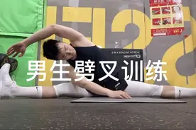 男生穿白色紧身裤在健身房劈叉训练视频封面