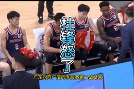杜锋输急眼了！怒砸战术板指着胡明轩大骂，从未见过他如此生气视频封面