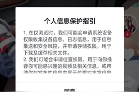 抖音不能登录不上，不有手机号，QQ不能登录，