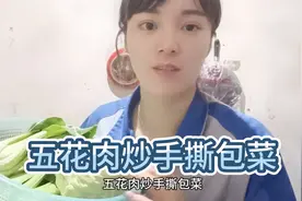 半肥半瘦的五花肉炒手撕包菜，特别好吃又下饭，女儿们都特别爱吃