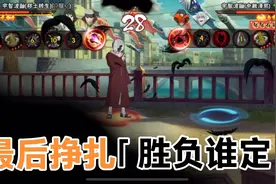 晓鼬陷入秽土鼬伊邪那美，又再次触发伊邪那美，关键时刻发动月读视频封面