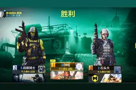 《使命召唤》黑夜模式