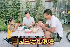 农村一家人的田园生活，粗茶淡饭自给自足，平淡生活别样浪漫！视频封面