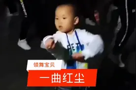 四岁的领舞小神童，你见过几个，可爱到极至@平安莱芜视频封面