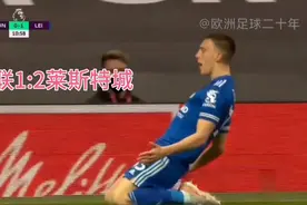 曼联1:2不敌狐狸城，助曼城提前3轮夺冠视频封面