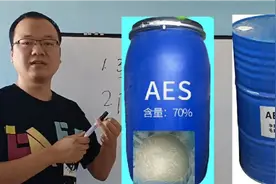 农村小型洗衣液洗洁精加工厂，有厂房就可干，冬天防冻要做好！视频封面