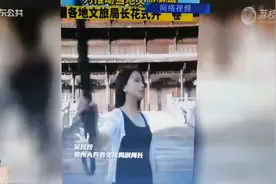 当文旅局局长亲自为当地旅游业代言时，有吸引到你吗?#DV现场视频封面