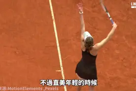 大坂直美的成长经历，以及她曾遭遇的谷爱凌似的问题视频封面
