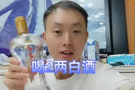 糖人喝2两白酒1瓶啤酒，喝酒前血糖5.3，看喝酒后血糖会是多少？视频封面