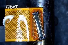 不用风枪电烙铁也能焊接手机排线内联座子，视频给你详细步骤