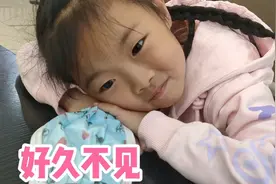 难忘去年跟孩子经历的5月……发生了很多事。更加牵挂亲人！视频封面