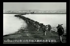 志愿军军装及徽章的演变，致敬老兵！视频封面