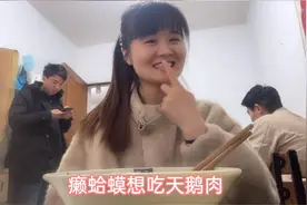 公司来个帅哥，是我喜欢类型，我来吃饭他刚走，朋友说想吃天鹅肉