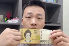 韩国钱币都有多大面值呢，5万韩币又能买些什么，给大家介绍一下