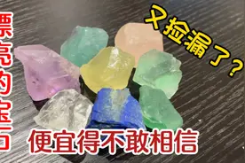 中国东海水晶城，世界最大的水晶集散地视频封面