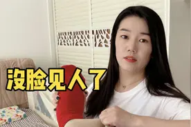 夫妻尴尬瞬间，老公穿媳妇光腿神器被发现，老公：没脸见人了视频封面