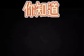 外蒙古是如何丢失的视频封面