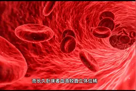 检验结果解读：血清总蛋白视频封面