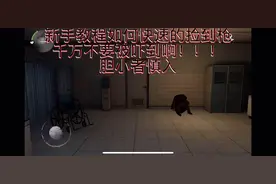 以入坑。晚上不敢去上厕所了。大家支个招！视频封面