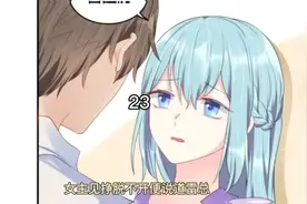 霸总又一次把女主壁咚在墙上视频封面