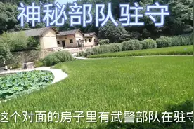 毛主席故居有神秘部队长期驻守,被称为天下第一警卫,现场看看