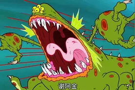 海绵宝宝奇葩排行榜Top.1#海绵宝宝
