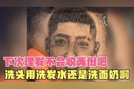 洗头用洗发水还是洗面奶啊！