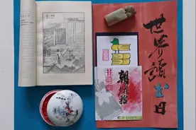 宣传画：世界读书日视频封面