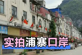 广西浦寨口岸，六年前来时很多越南妹，现如今状况怎样视频封面