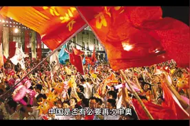 #北京奥运会 中国在2008年和2022年后还要继续申办奥运会吗？
