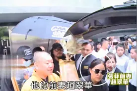 张菲与前妻赵翠华为父尽孝，费玉清因演出难现身送行（2017年）视频封面