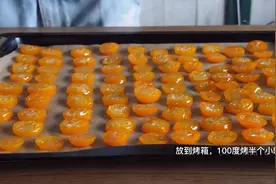 一家人生活在乡下，自制金桔干和金桔酱，还做了金桔巧克力蛋糕视频封面