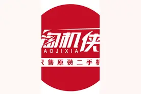 苹果手机为什么不卡顿视频封面