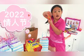 2022年情人节 为班上同学准备小礼物和情人节卡片#美国小学生视频封面