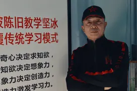 教育理论多如牛毛，实践操作一地鸡毛，伪专家像太监的裤裆视频封面