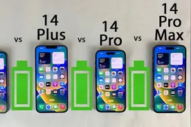 iPhone14全系列续航测试，看看它们之间的差距有多大吧视频封面