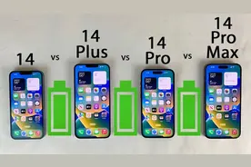 iPhone14全系列续航测试，看看它们之间的差距有多大吧视频封面