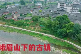 峨眉山下的古镇，人气爆棚不收门票，物价低到你难以想象视频封面