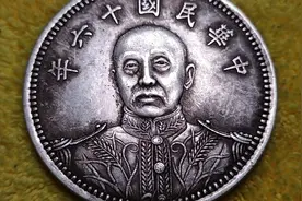 张作霖中华民国十六年龙凤纪念币，正面为张作霖元帅戎装半身像，视频封面