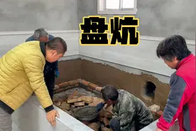 甘肃农村大叔帮忙盘大火炕，农民人冬天取暖全靠它，这手艺咋样？