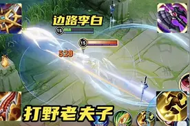 打王者到现在，从未见过这么有魅力的李白......视频封面