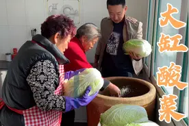 东北流传百年的大缸酸菜，做法超级简单，70岁大妈10几分钟腌一缸视频封面