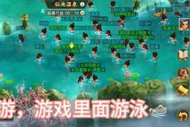 问道手游视频封面