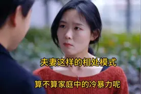 这是我的一个闺蜜家庭生活的真实写照，你身边有这样的夫妻吗？