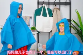 奇葩又搞笑的创意 猜猜妈妈用什么给儿子做了雨衣视频封面
