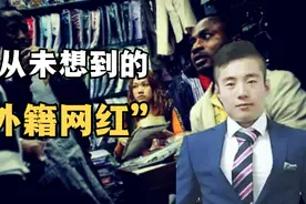 外籍网红对警车做不雅动作惹众怒，最终致歉，网友：不买账！视频封面
