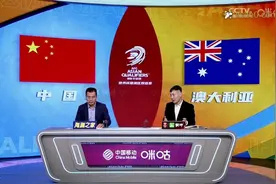世界杯预选赛VS澳大利亚上半场结束看黄健翔和徐阳经典解说视频封面